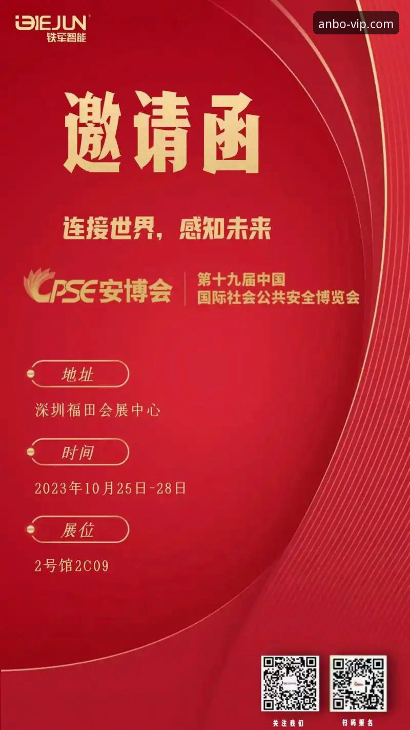 2026安博体育平台实用指南：新版功能解析与使用技巧